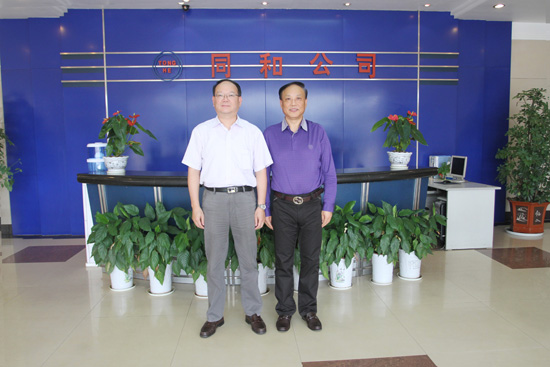 中國紡織工業(yè)聯(lián)合會(huì)副會(huì)長高勇與同和公司董事長崔桂生合影